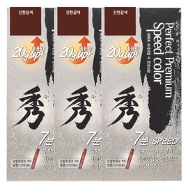 Bellish Perfect Premium Hair Dye Herbal Color Cream 7 Minutes (No. 2 Dark Brown) 3 Pieces / 벨리쉬 퍼펙트 프리미엄 염모제 한방 칼라크림 7분 (2호 진한갈색) 3개