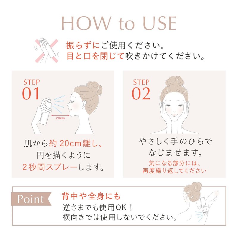 Lalaskin Waterlight Shower Mist, 4.2 oz (120 g), 3 Piece