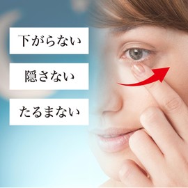 Luxion Eye Bag Minimizer, 0.7 fl oz (20 ml), French Eye Bags and Eye Wrinkles Prevention Cream, Sagging, Eye Bag Dedicated Beauty Cream, Eye Care