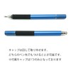 A-CRAFT Stylus Pen 2-Way Extra Fine High Sensitivity Stylus Pen