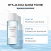SKIN1004 Madagascar Centella Hyalu-Cica Blue Serum (Sérum Hidratante Ligero)