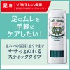 Quasi Drug Deonature Soft Stone Toe, for Feet, Direct Application,