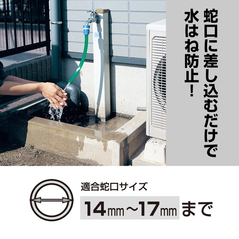 Takagi G303 PVC Small Hose, Green