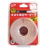 ZERO テックス(キネシオ) 50mm×5m 1巻入