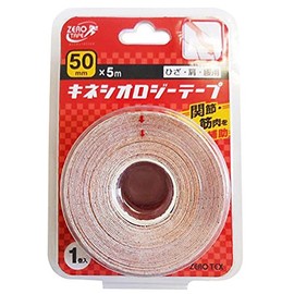 ZERO テックス(キネシオ) 50mm×5m 1巻入