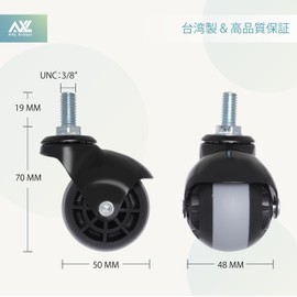 AXL 3/8 Threaded Stem Caster, 50mm Ball Wheel Heavy Duty TPR Quiet Smooth Spinning, For Furniture, Equipment, Rack, Wagon, Desk, Made in Taiwan (With 2 Brakes & 2)
