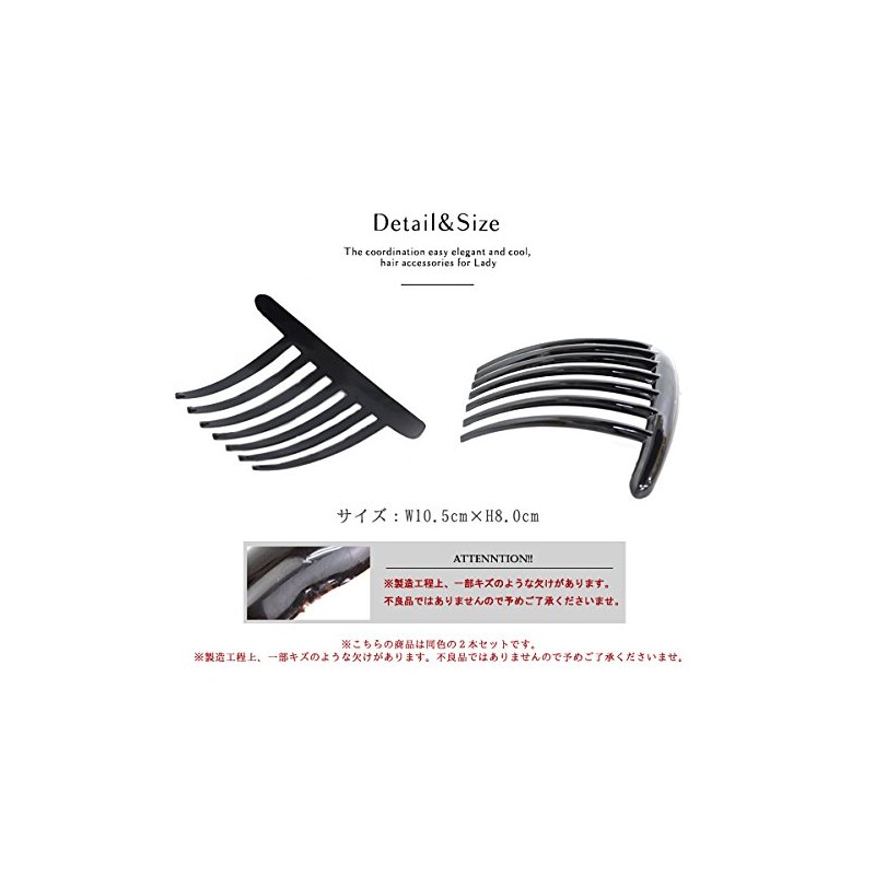 JewelVOX Hair Accessories, Simple, Evening Roll, Comb, Black, Brown, Select