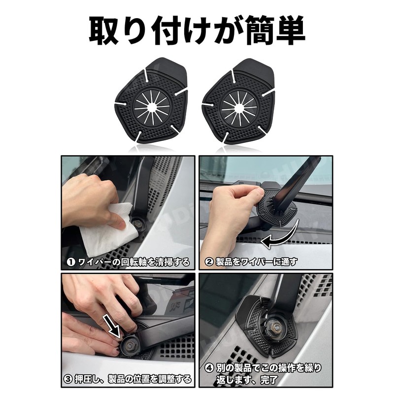 HUDIY Delica Mini B3 Series Dedicated Wiper Hole Cover with