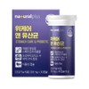 NaturalPlus GutCare & Probiotics 500mg 30 Capsules