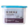 Snblzhef Dehumidifier Box Dehumidifier Activated Carbon Household Moisture-Proof Indoor Mold-Proof