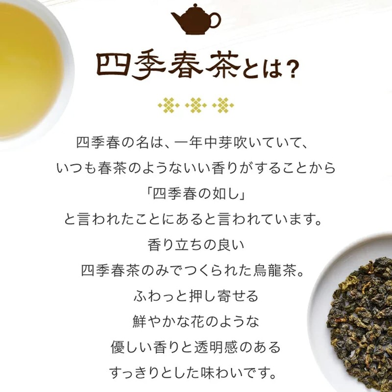 [Bulk Purchase 3-Pack] Kyushun Mei Tea Four Seasons Spring Tea