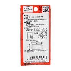 WAKI doabyua- Co., Ltd. for