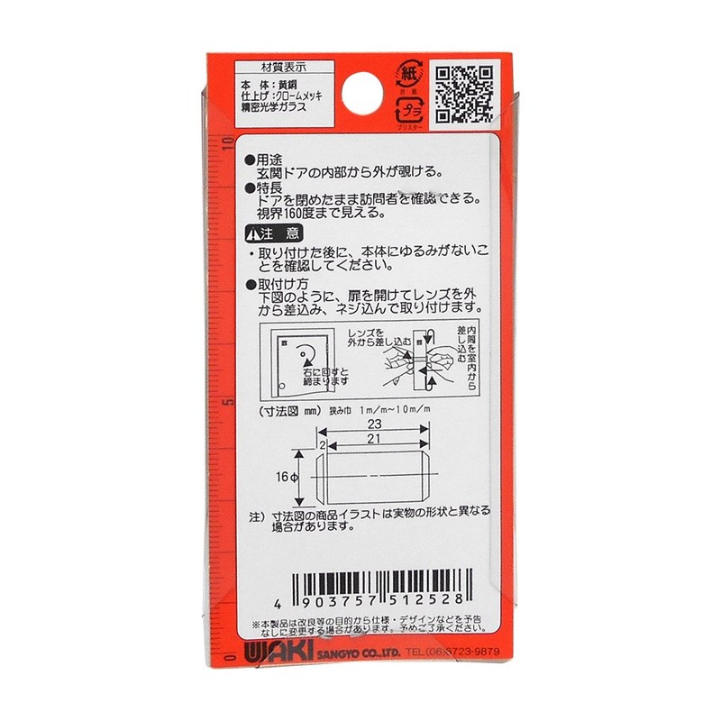WAKI doabyua- Co., Ltd. for