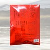 Hida Hot Water (1.8 oz (50 g) x 5 Packets
