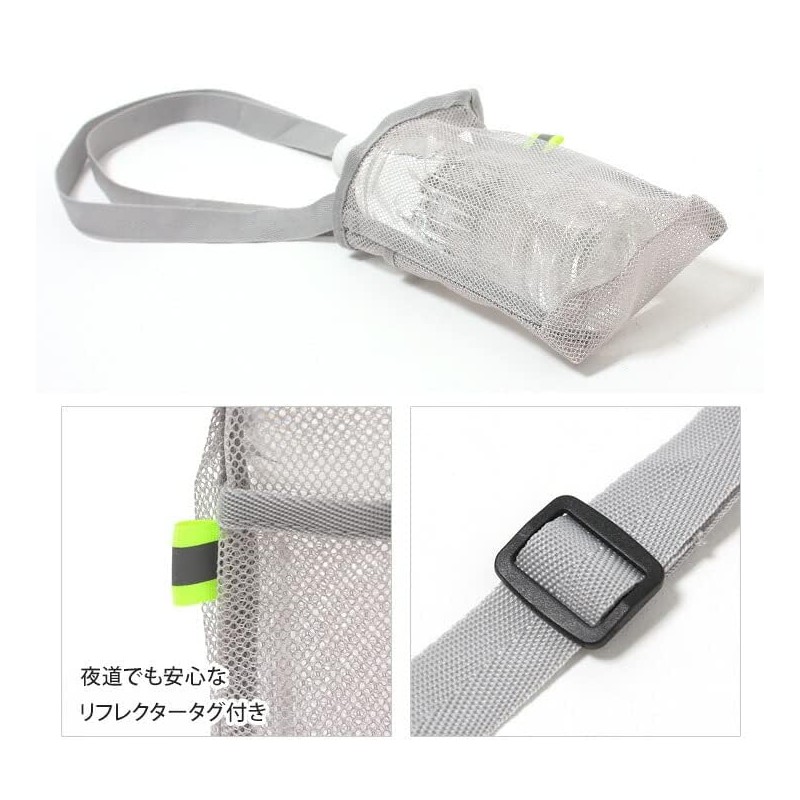 JOKnet Mailing Mesh Shoulder Smartphone Bottle Holder Smartphone Shoulder Drink