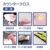 Counter Cloth, 100 Pieces, 11.8 x 23.6 inches (30 x