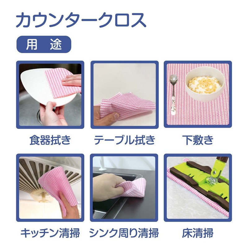 Counter Cloth, 100 Pieces, 11.8 x 23.6 inches (30 x