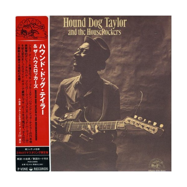 ハウンド・ドッグ・テイラー&ザ・ハウスロッカーズ(紙ジャケット仕様)