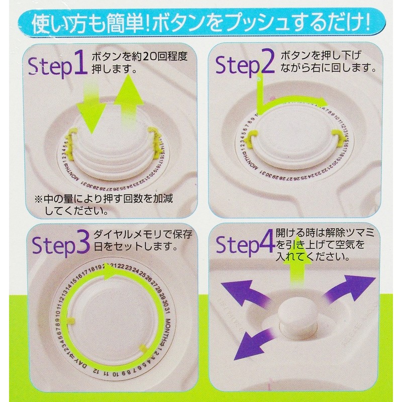 T-8150 Vacuum Storage Container Air Lock 3.3 gal (1 L)