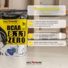 BCAA POUDRE 8.1.1 Zero - Amino Acids Vegan Muscle Building