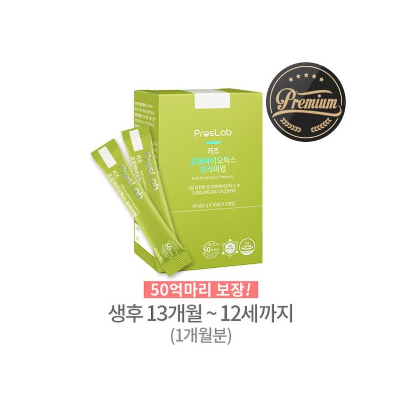 Proslab [프로스랩] 키즈 프로바이오틱스 프리미엄 30포 x 1박스 (13개월~12세) [Proslab]