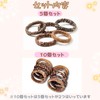 KAMIHO Hair Rubber Non-marking Leopard Pattern Midome Stylish Hair Accessory