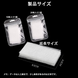 ZJYCLY Nail Reinforcement Fiber Self Nail Nail Nail Extension Nail Glass Fiber Sheet Crack Hardening Strengthening (20pcs and 10pcs total 30pcs)