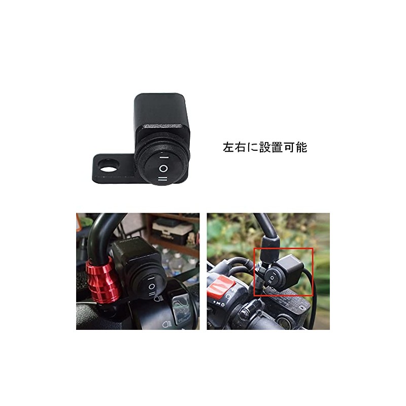 CNC Motorcycle Handlebar Switch ATV Bike 12V ON-OFF-ON Headlight Fog