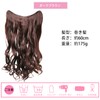 FINGOOO One Touch Wig, Curly & Synthetic Hair, U-Shape, Inner,