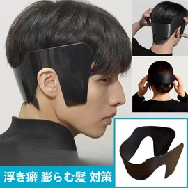 MODONG Down Perm Tool Straightening Perm Equipment ABS Material Downtech Side Hair Suppression Hair Press Deterrent No Chemical-Free Perm Hard Hair Rescue Hair Care Tool for Home Travel