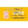 CIAO Cozy Life Cranky Bonito Flavor, 6.7 oz (190 g)