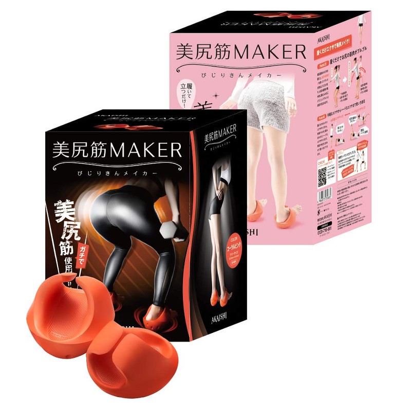AKAISHI Beautiful Butt Muscle Maker (Coral Pink, One Size Fits