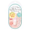 Bare Skin Anniversary Fake Nude Lipstick, 02, Confused Coral, Apple