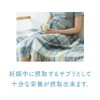 こころからだあんしん葉酸 妊婦さんのむくみ対策