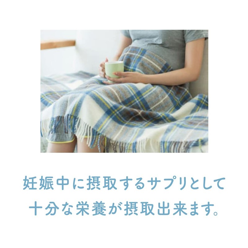 こころからだあんしん葉酸 妊婦さんのむくみ対策