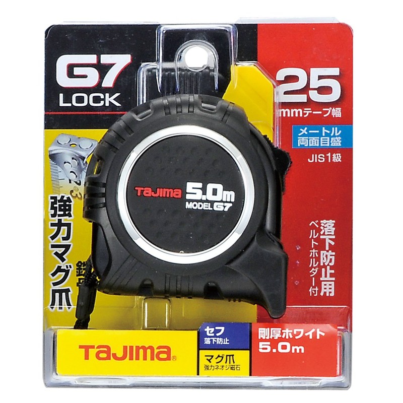 タジマ(Tajima) コンベックス 5m×25mm セフG7ロックマグ爪25 SFG7LM2550