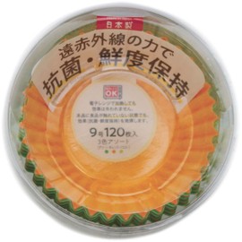 ArtNap CK-57 Antibacterial Side Dish Case, No. 9, 120 Pieces, 3 Assorted Colors, Paper Craft Pattern, Made in Japan