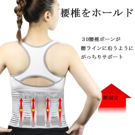 Summer Thin Waist Supporter Waist Corset Mesh Lumbar Support Belt for Sports Double Compression Lightweight Breathable Sweat Resistant for Women Men Work L 80-90cm