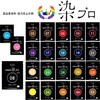 Strong Color Retenant Dye Pro New Color Stop 50ml Pack