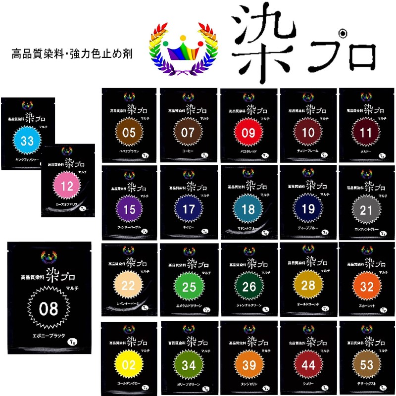Strong Color Retenant Dye Pro New Color Stop 50ml Pack