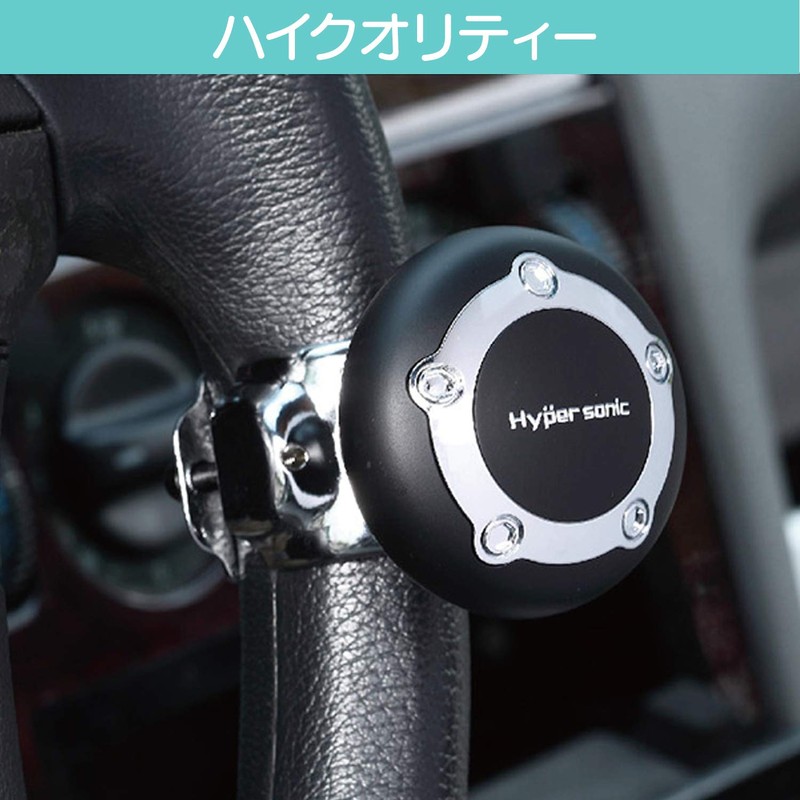 Hypersonic Handle Spinner 2 Point Closure (Silver) HP2418-14