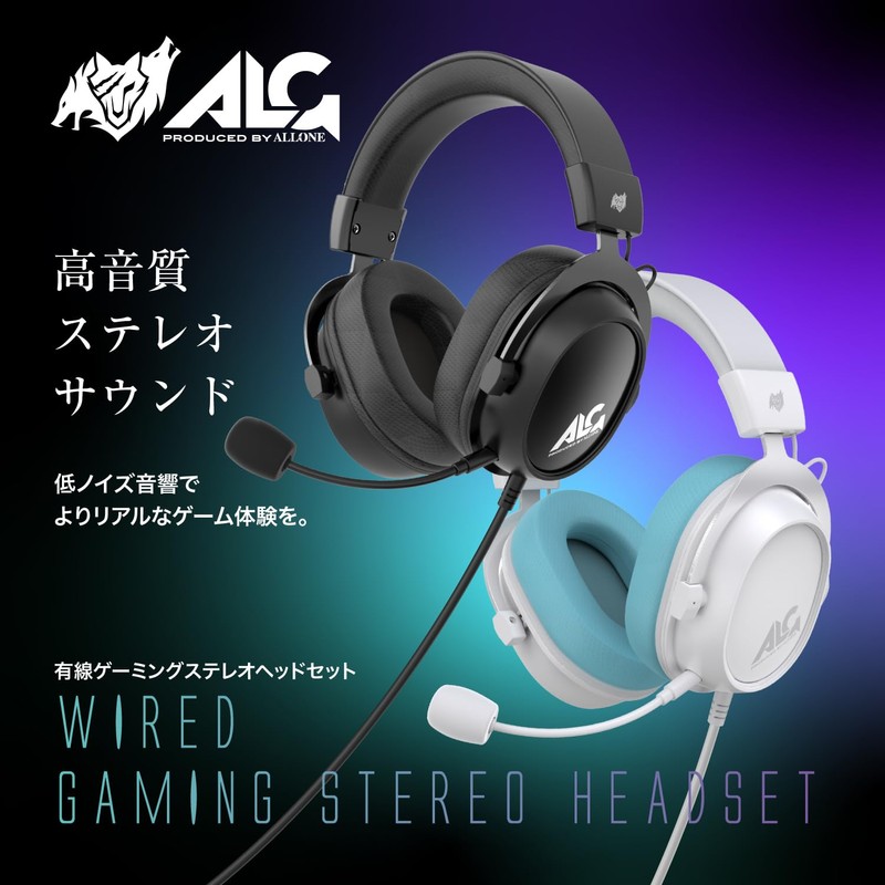 Allone ALG-GMHS7BK Wired Gaming Stereo Headset, Black, 6.3 x 3.8