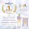 LUX Super Rich Crystal Multi Damage Repair Pump 15.9 oz