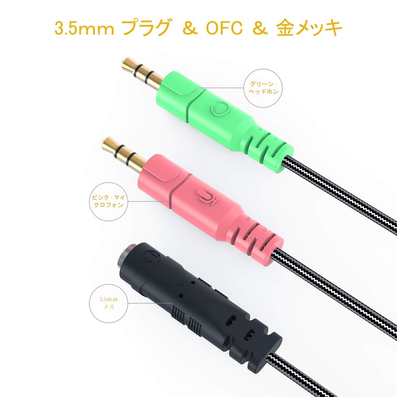 millso ge-minguheddosetto Adapter Cable
