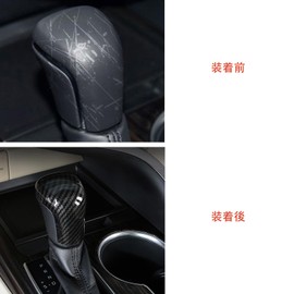 Hyorabyn Toyota Camry 70 Series Corolla 210 Series C-HR GR Sport Shift Knob Cover Shift Lever Parts Interior Dress Up Accessories Carbon Pattern