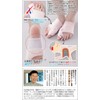 Sleep While Bunions Leg Support Right 1 Count for 1 Pieces Total