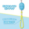 Asuka GE069B Security Alarm with LED Light, Blue