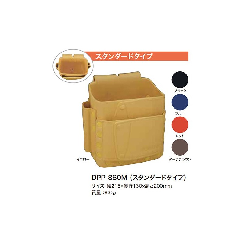 Jefcom DPP-860M-BK Densan EVA Resin Waist Bag, Soft Plastic Pouch,