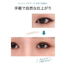 wumio Mesh Eyepiece, 120 Pairs of Left and Right (240 Times Per Side), Half Moon Thick Oval Pusher with Tweezers, Attaches with Water, Double Tape, Eyepiece, Covert, Double Eyelids, Habits