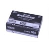 Japan Antenna Joint Reception 2 Splitter for Indoor Use, Supports